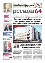 №38